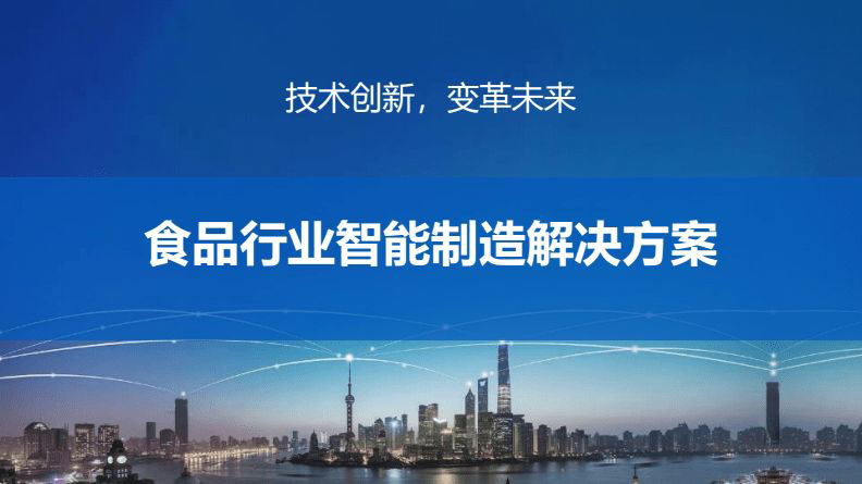 檢察院公益訴訟快速檢測實(shí)驗(yàn)室建設(shè)方案